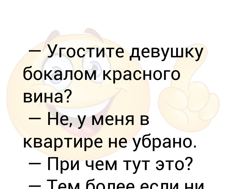 Мама я все съел вот поэтому сынок мы и хотим чтобы ты уже жил отдельно