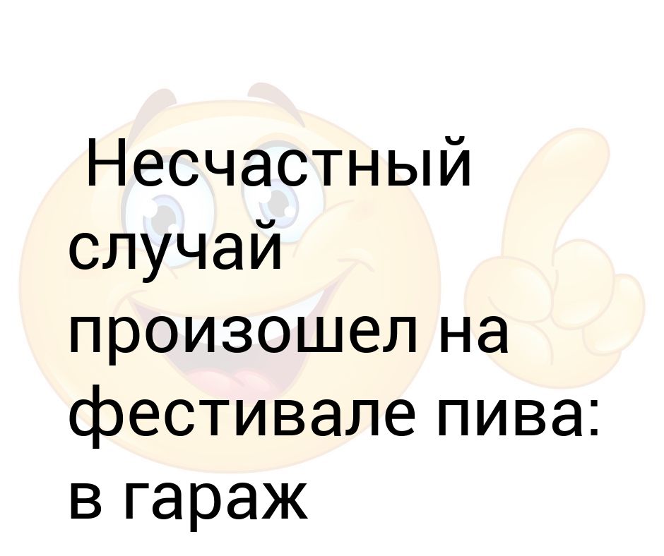 Мама я все съел вот поэтому сынок мы и хотим чтобы ты уже жил отдельно