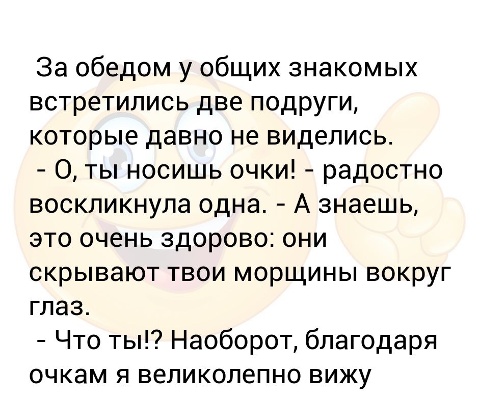 Они познакомились на дне рождения общей знакомой. Армянское радио анекдоты. Анекдоты от армянского радио. Анекдоты про армянское радио самые смешные. Армянскому радио задают вопрос.