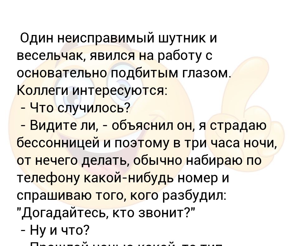 О нет как же я ненавижу эти дни хорошо это то что мне нужно комикс