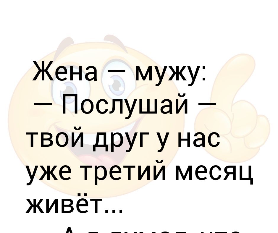 Твой друг автомобиль