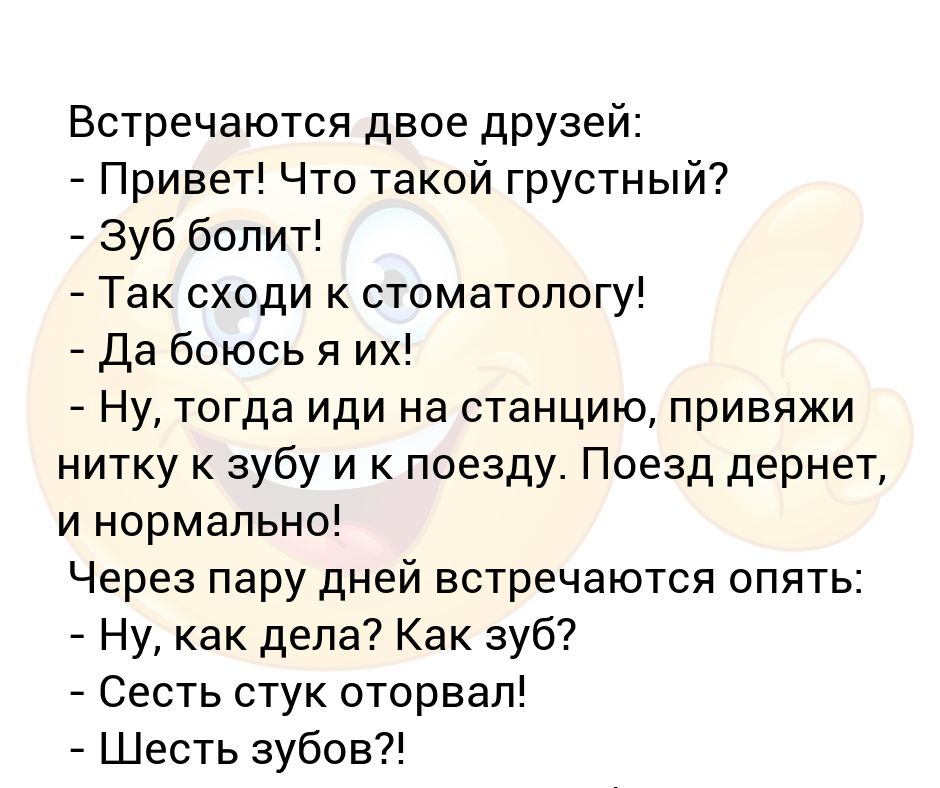 К чему болит зуб примета. Экзамен зуб болит.