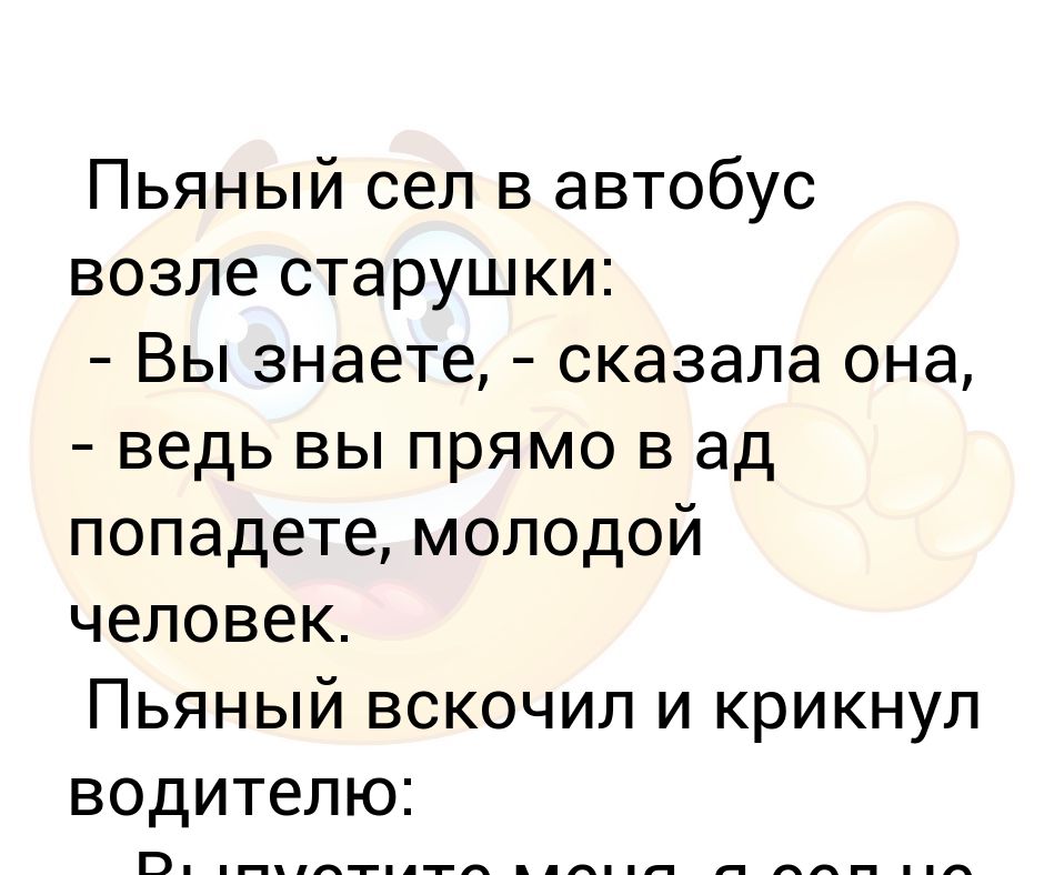 Сказала в парикмахерской антошка сел на кресло свесил ножки замотали завернули