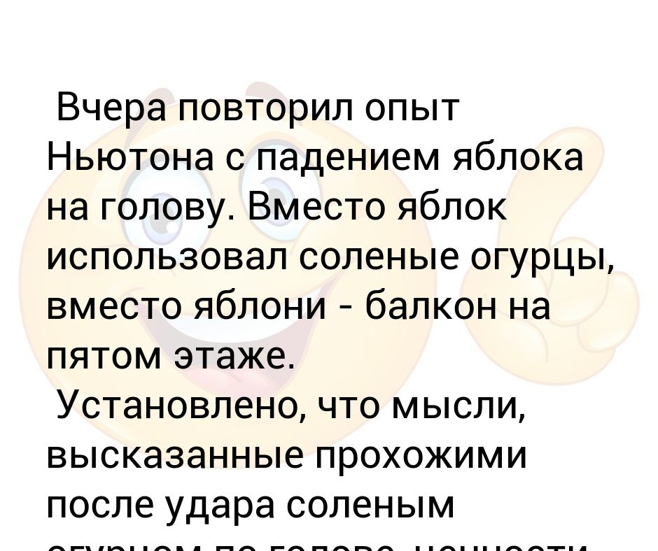 Говорить общо