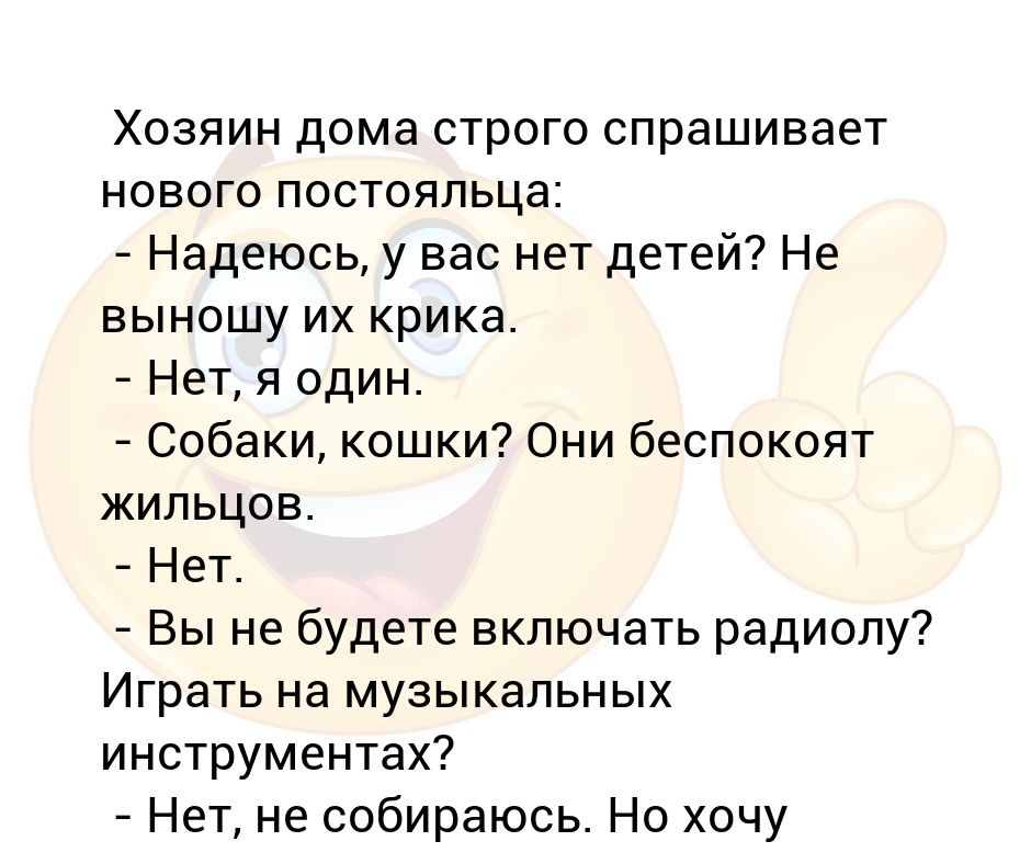 Спрашивают что нового