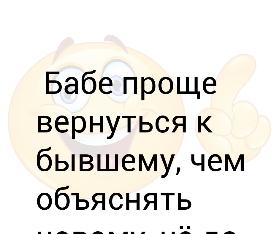 Почему ты не брала трубку найти не могла телефон смысл с тобой разговаривать