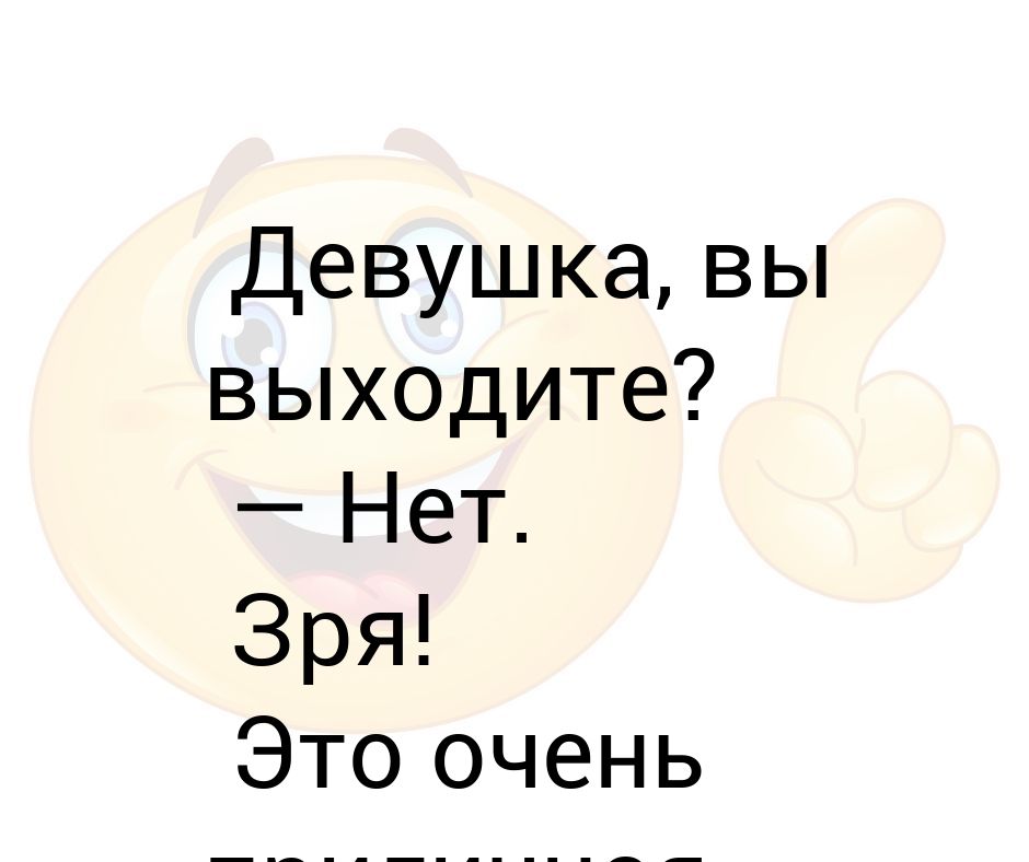 Спикер пищит без остановки изображения нет