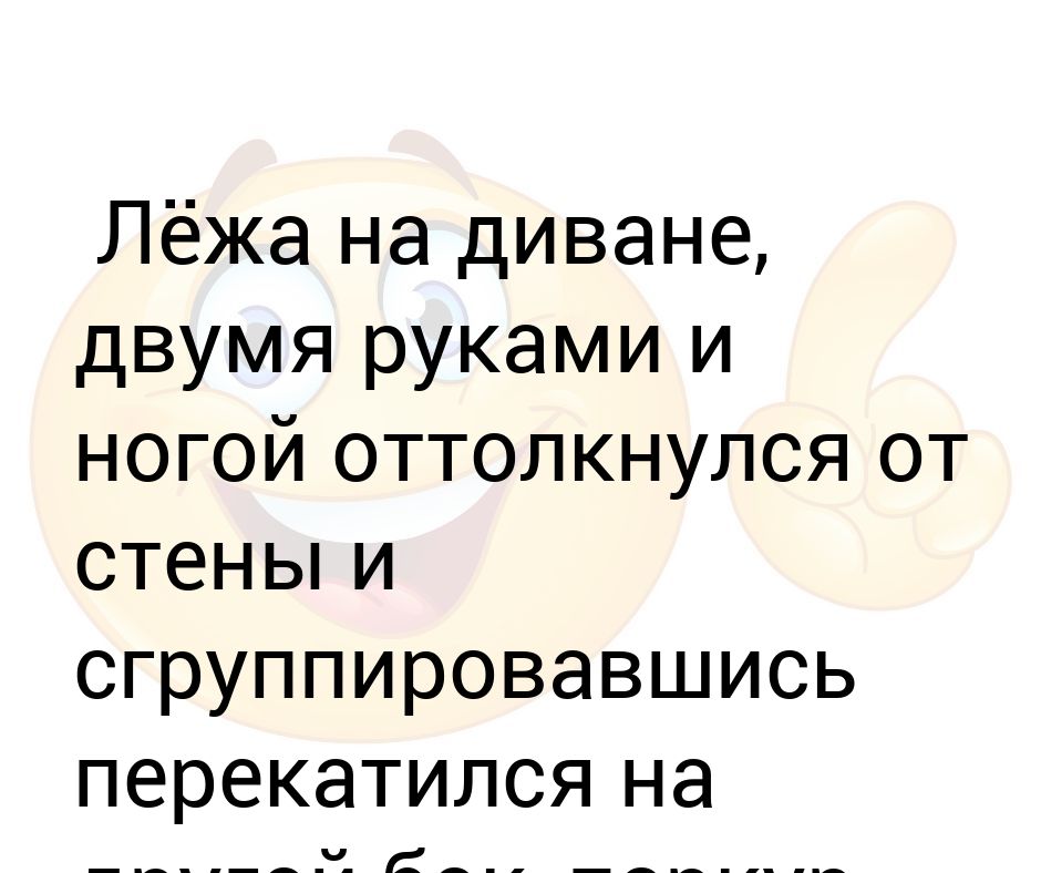 У красивой и умной женщины должен быть один мужчина и очень много. Прокат велосипедов реклама. Беру 2 руками сую между ногами. Беру 2 руками сую между ногами. Загадка беру двумя руками сую между ногами.