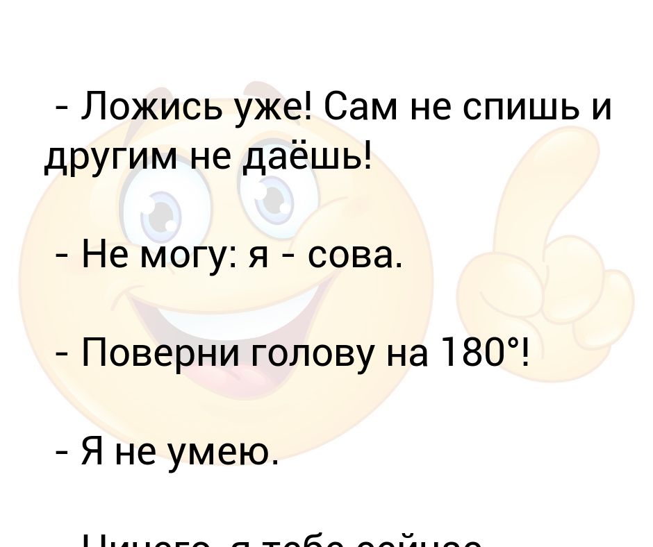 Рота уже залегла перед броском