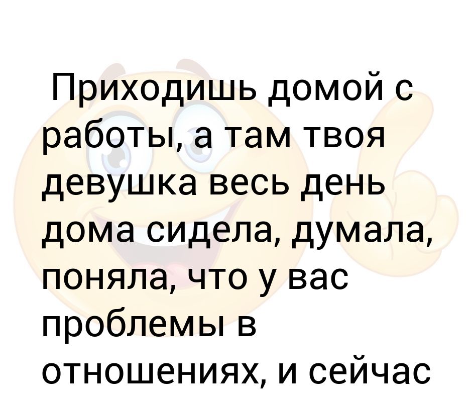 Татьяна петровна долго сидела у стола и думала что