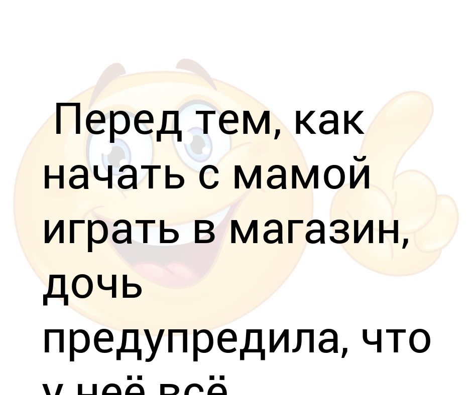 Как играть в угадай мелодию с яндекс станции