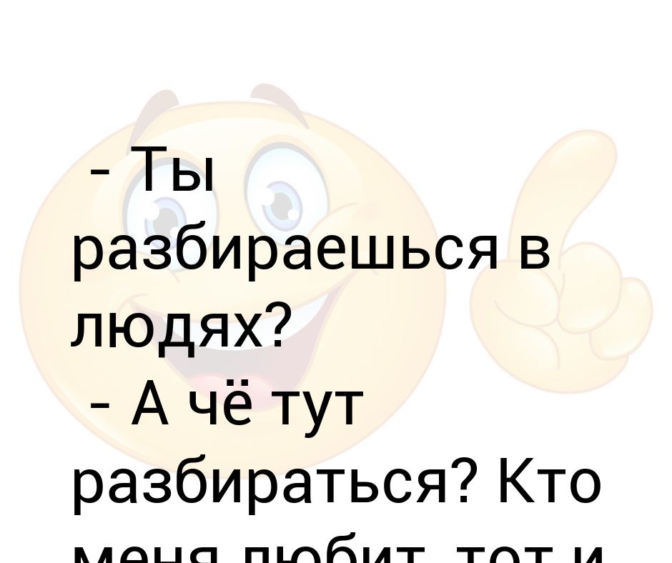 С ним разобрался и. С ним разобрался и