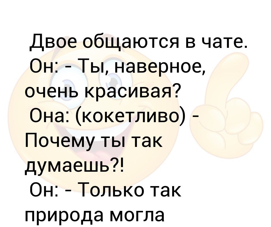 Она сказала я умру самой мучительной смертью ты тоже так думаешь