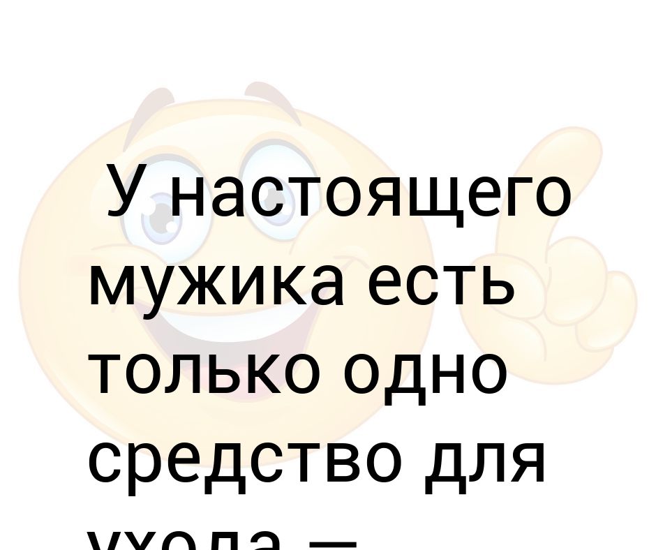 Я положил к твоей кровати