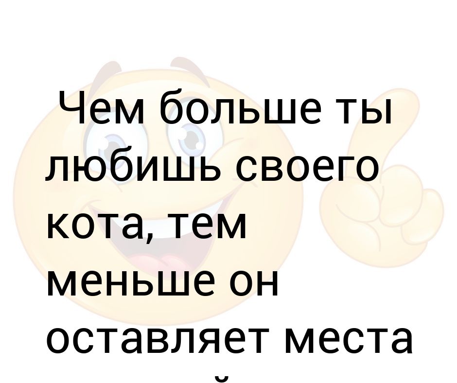 Замигает свет на твоей кровати