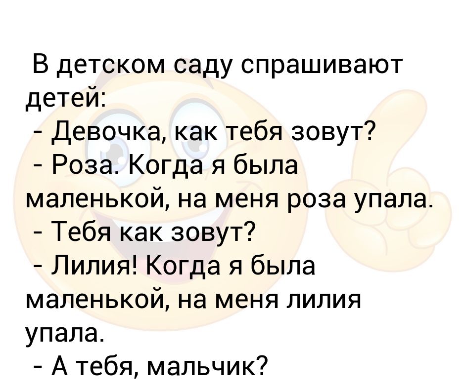 Что же ты девочка как же ты всю ночь сидела в гаджетах