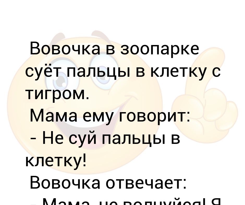 Пять минут потею