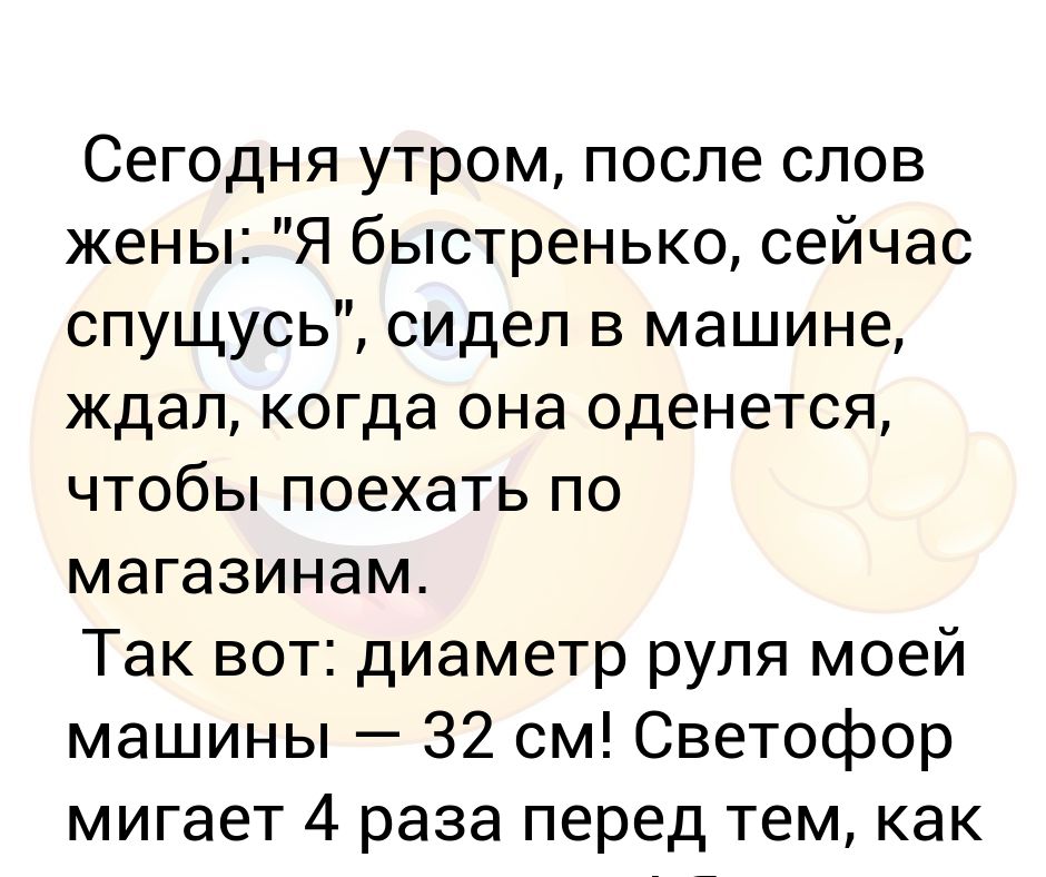 Спущусь в авто объявления