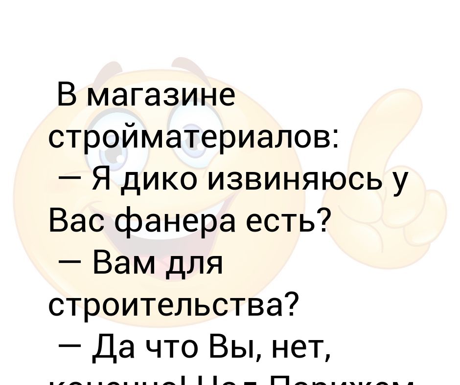 Скачать песню шпуля как ты думаешь фанеру симка нравится думаю да