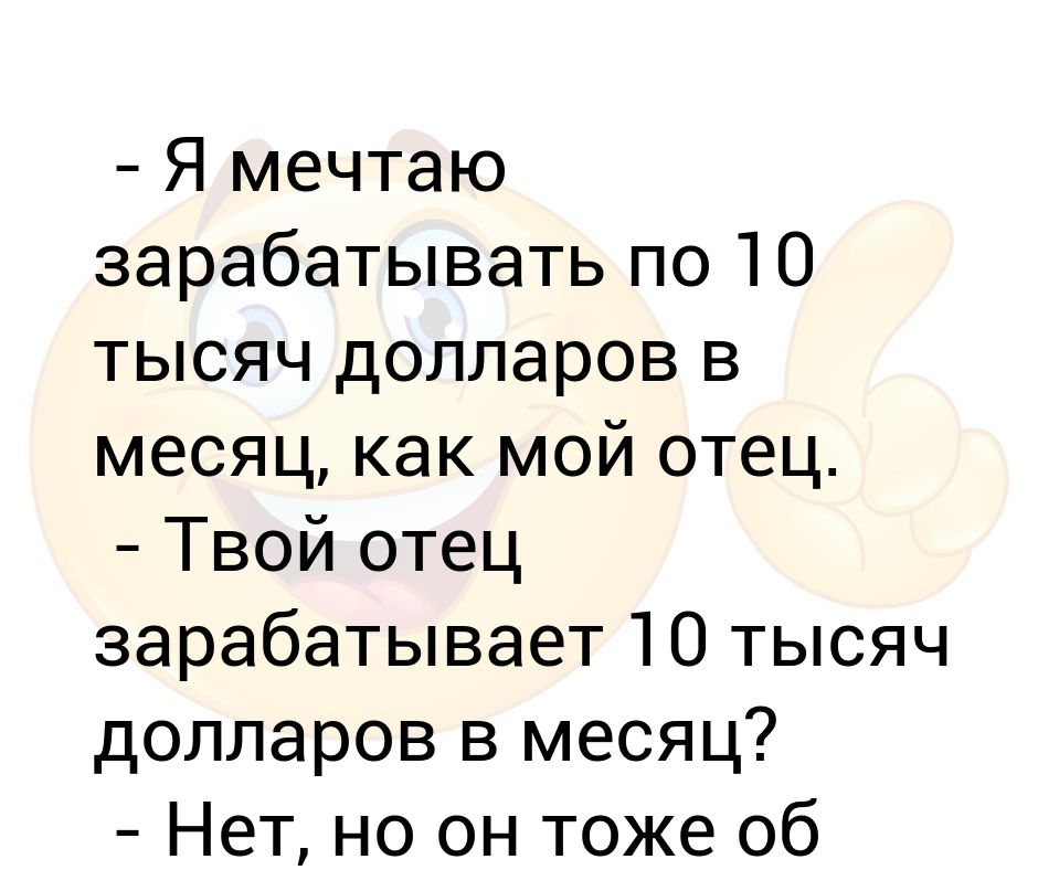 Таких как я нас было немного один из тысячи тысяча из миллиона