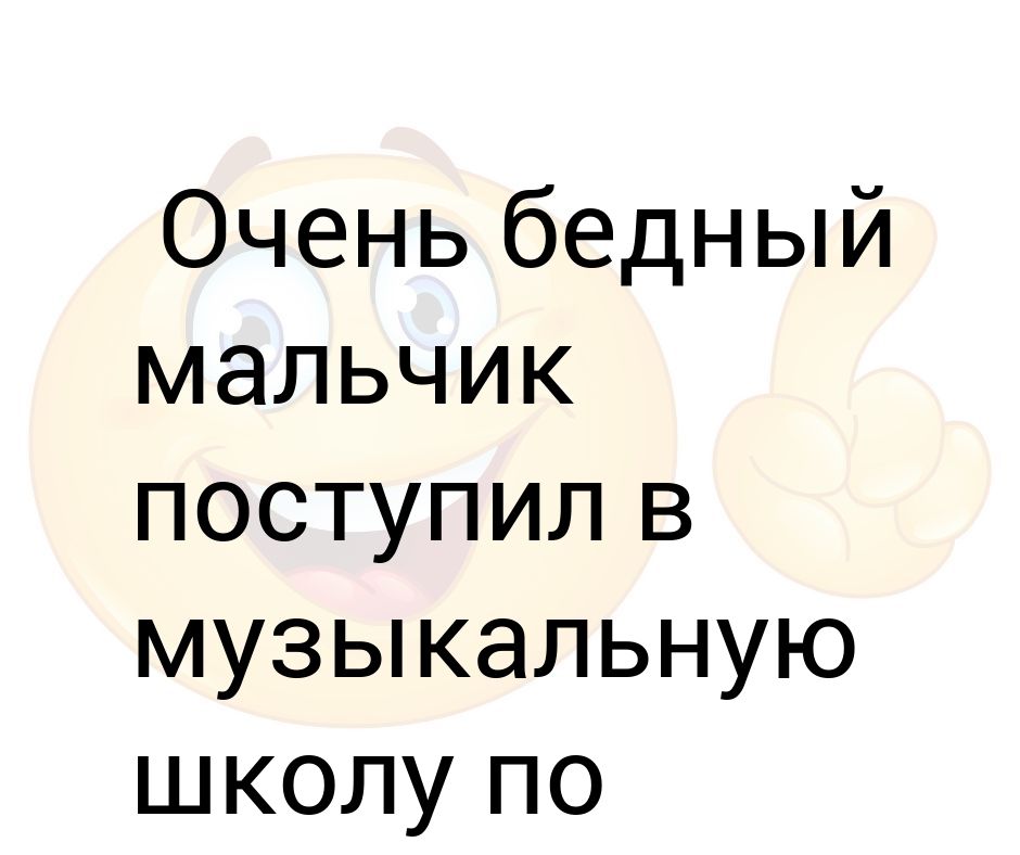 Жена мужа пилит вкрути лампочку муж с дивана