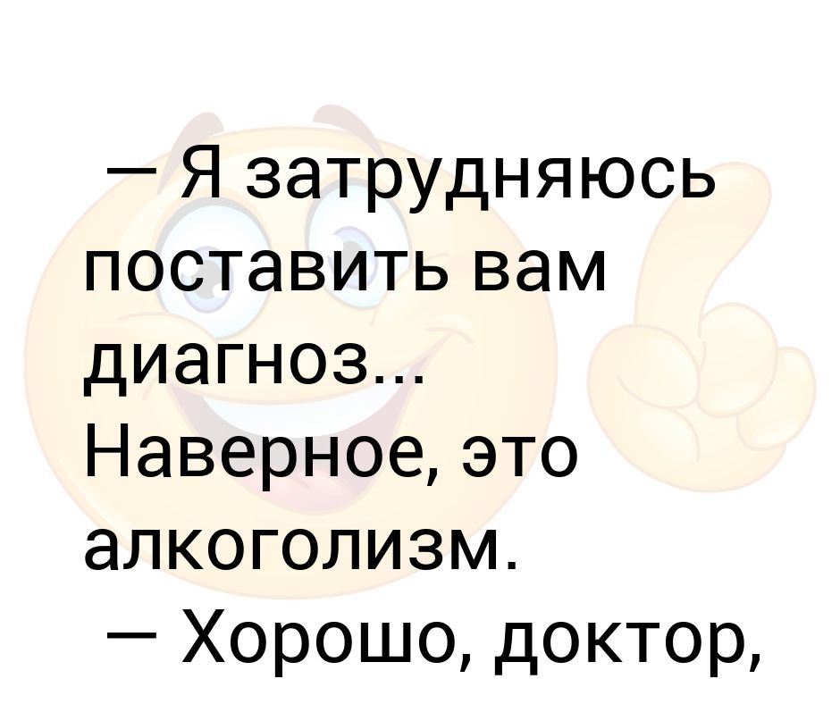 Здесь хорошо спиться тся ться. Не спится мне. У вас хорошо спиться тся ться. Миша боярский фото мем. Не поведусь я лучше сопьюсь.
