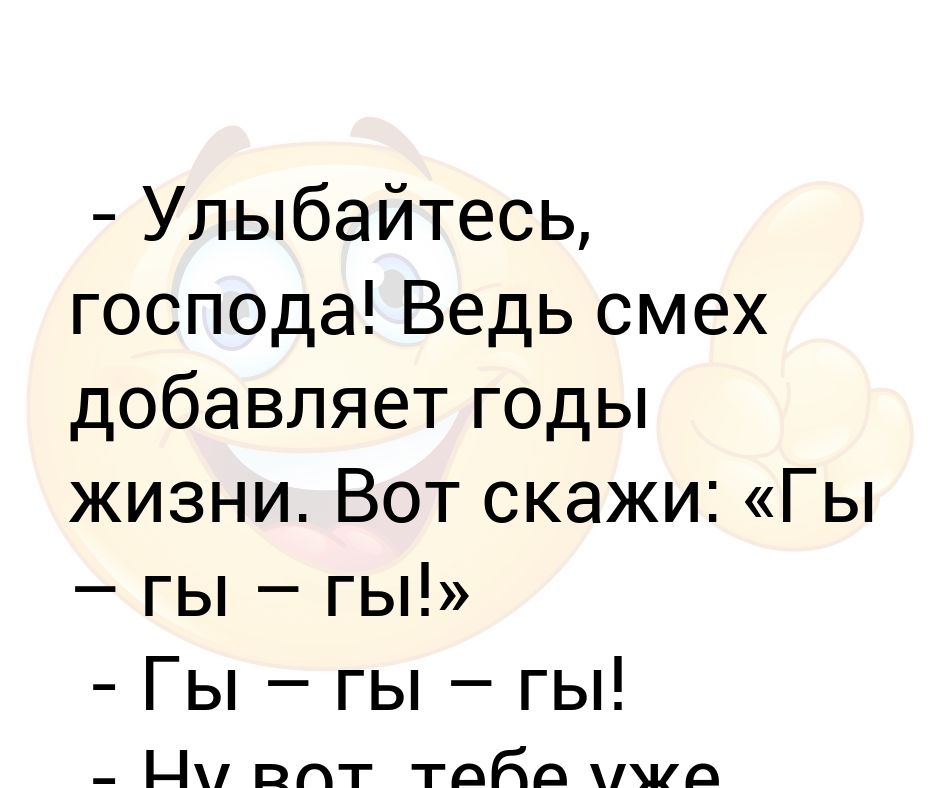 Картинки гы гы приколы