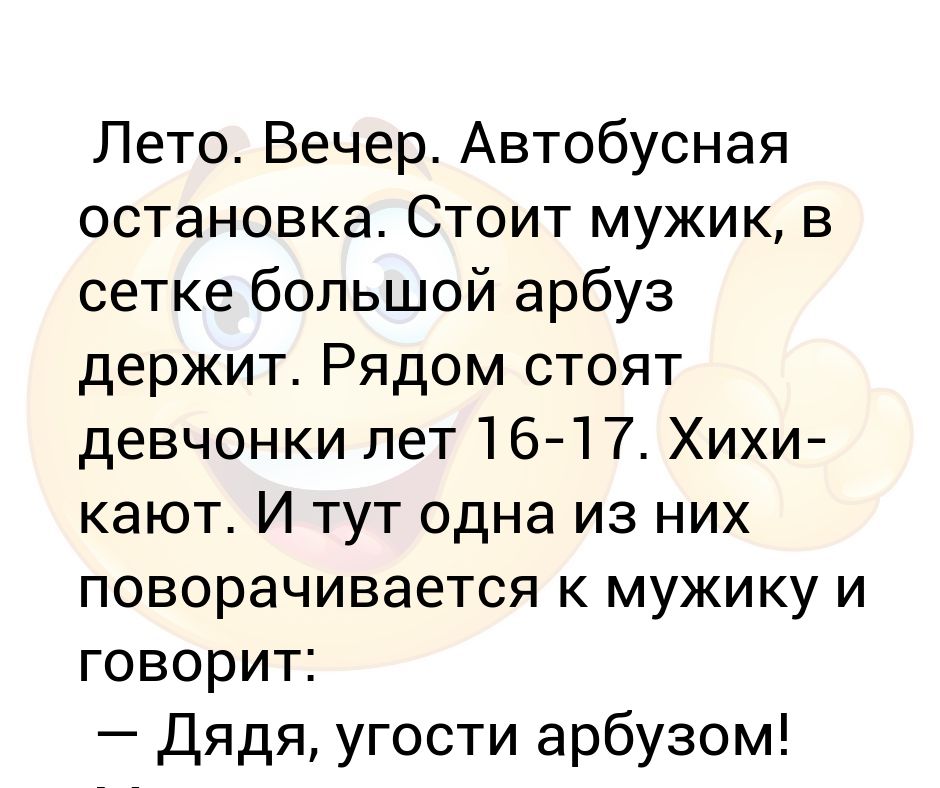 Анекдот про шары. Анекдот про перспективу у шарика. Анекдоты самые смешные 2022. Самый лучший анекдот 2022. Лучший анекдот 2022 года.