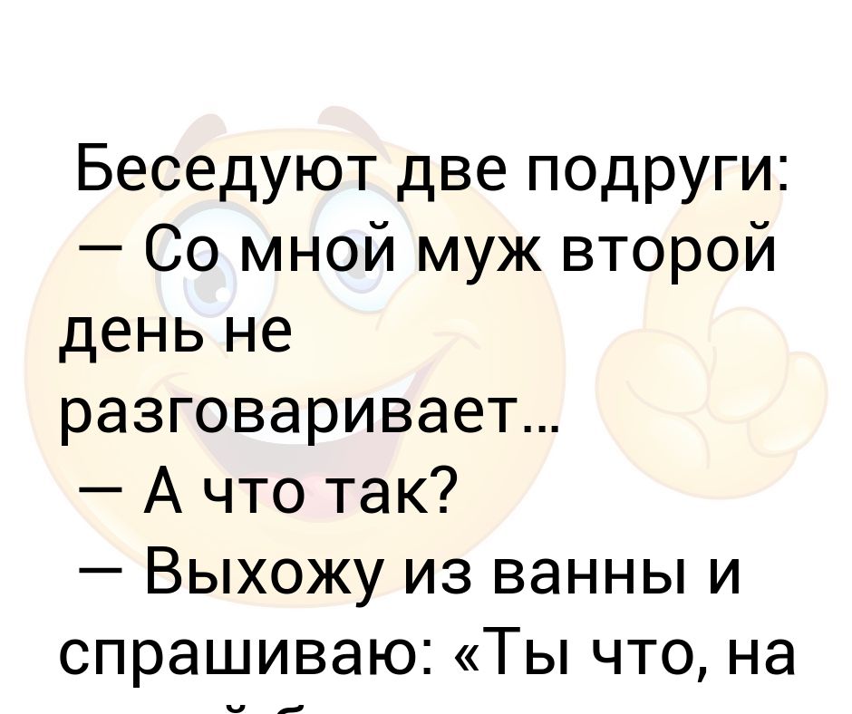 Стараясь не шуметь осторожно выхожу из комнаты и тихо