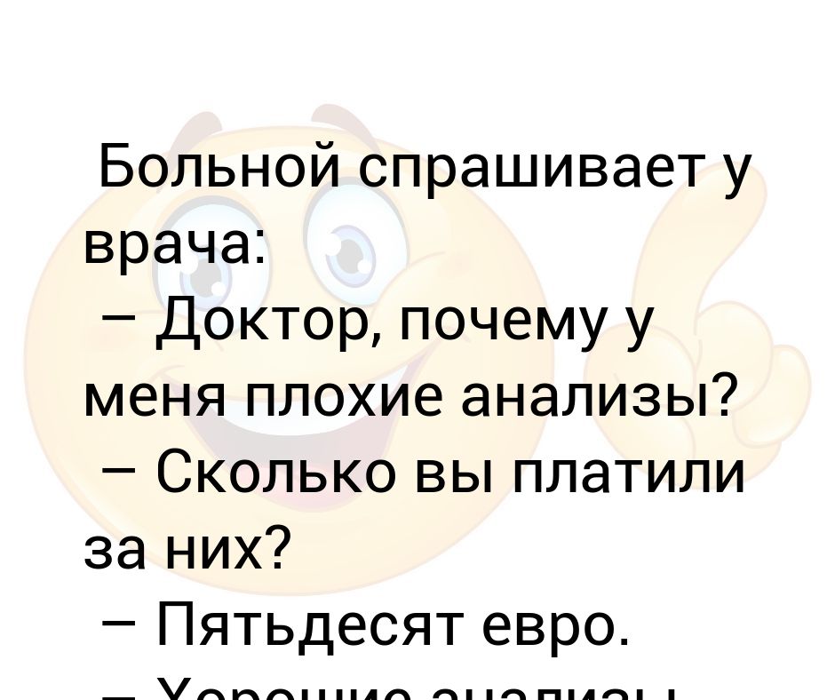 Вы жертвою пали в борьбе роковой. Анекдоты чтоб пузико лопнуло. Хуже разбор. Взять разбор. Плохой текст.