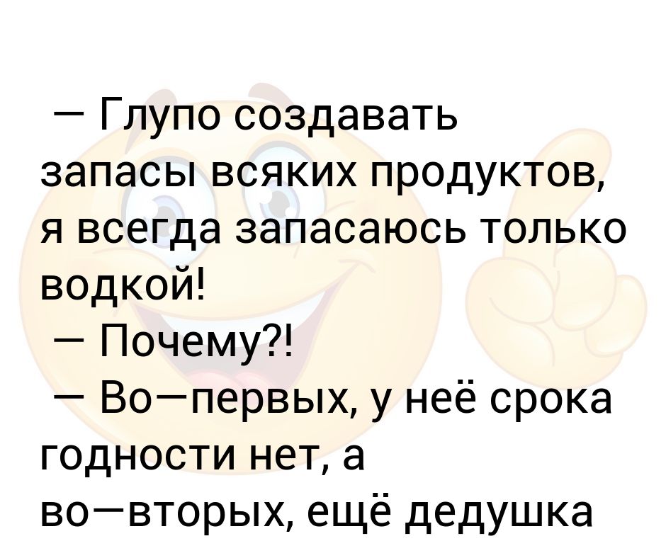 Глупые создания. Придурковатое создание. Глупое создание.