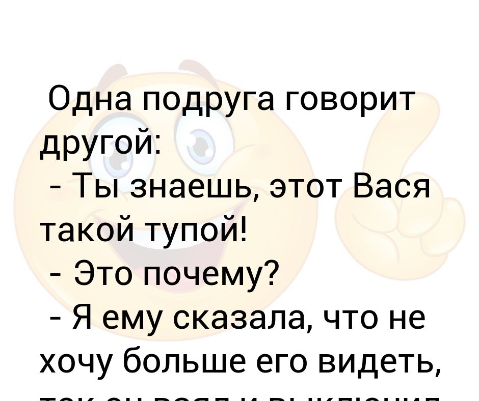 Вопросы на сколько подруга знает меня