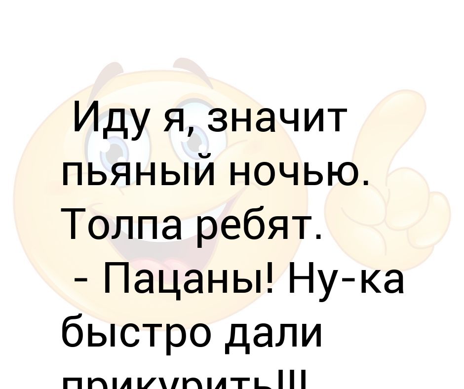 Бухой текст. Бухой что значит. Я пьчрый ною как слабуа.