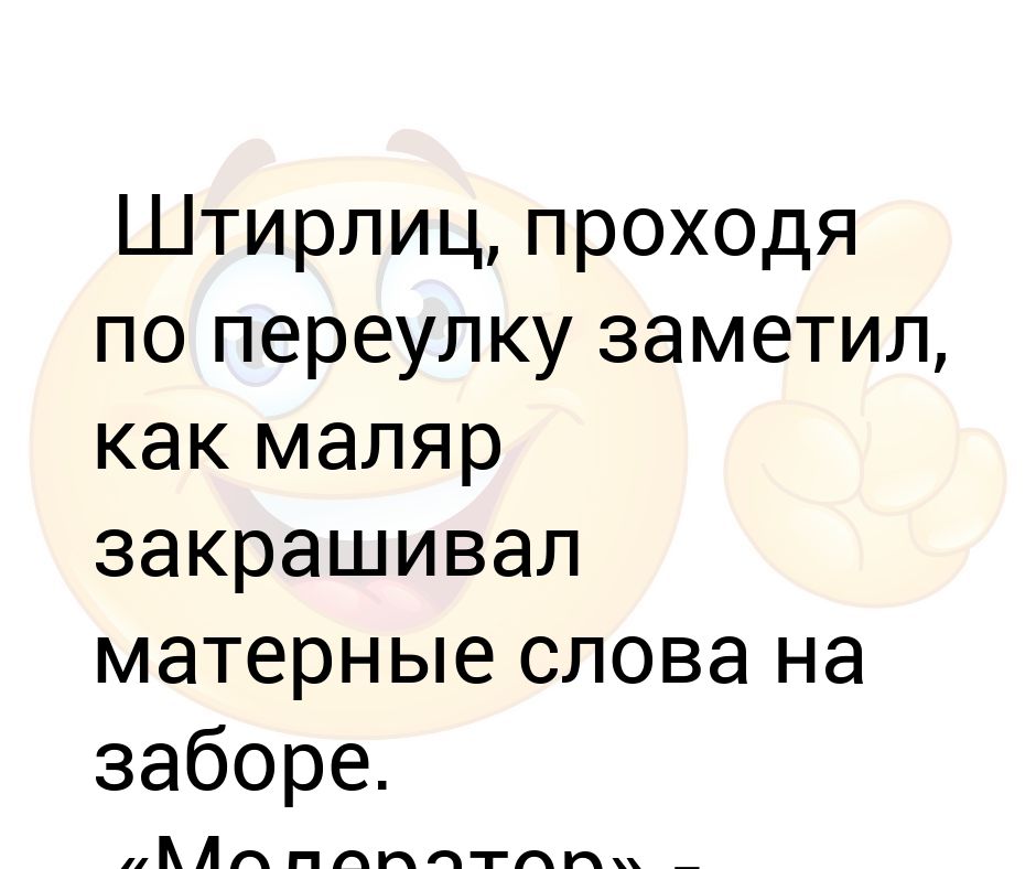 Матерные слова на азербайджанском. Матные слова на азербайджанском. Матерные слова на заборе вектор. Матные слова к слову 300.