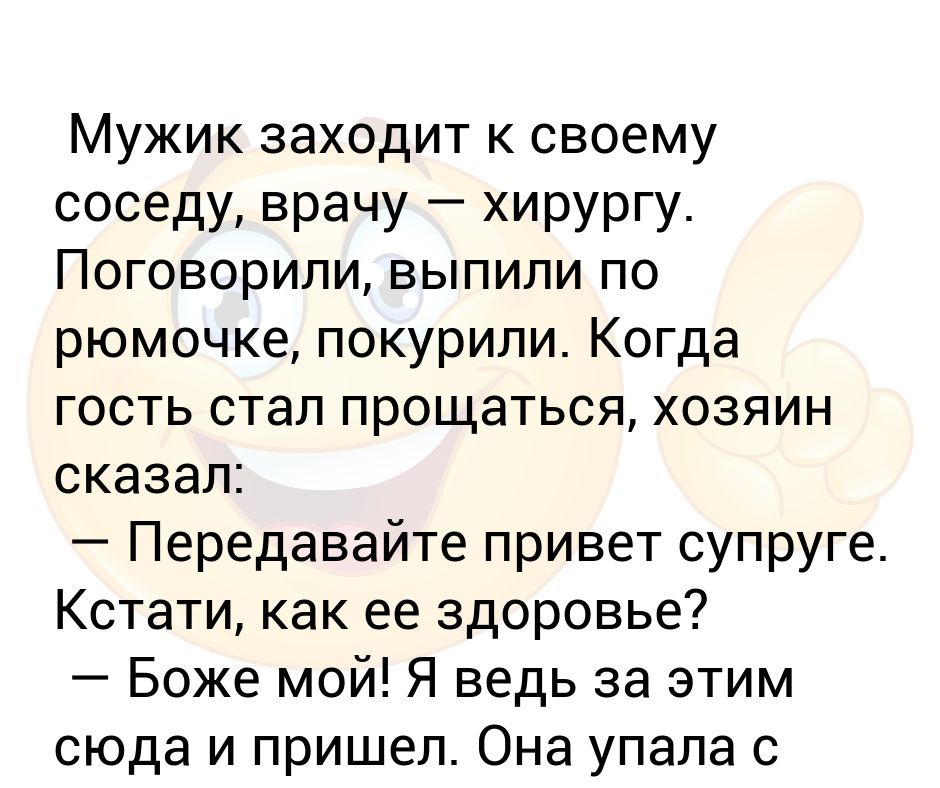 Анекдот про слепого и пельмени. Заходит мужик в зоомагазин анекдот. Шутки про воздух. Смех. Мужик заходит в магазин.