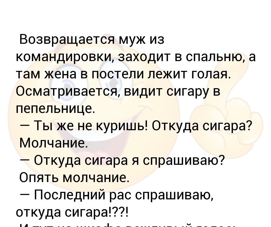 Оглядевшись он увидел что в комнате царит