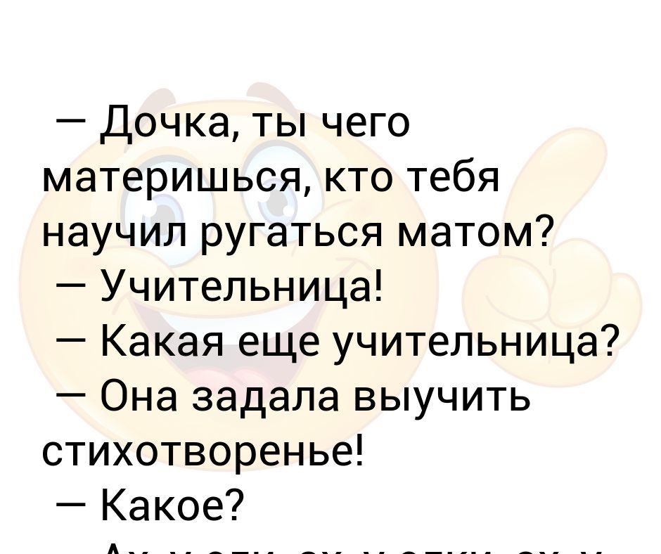 Как научиться не материться. Алиса с матом. Настроить алису чтобы она материлась. Алиса ругается. Алиса скажи 300 прикол.