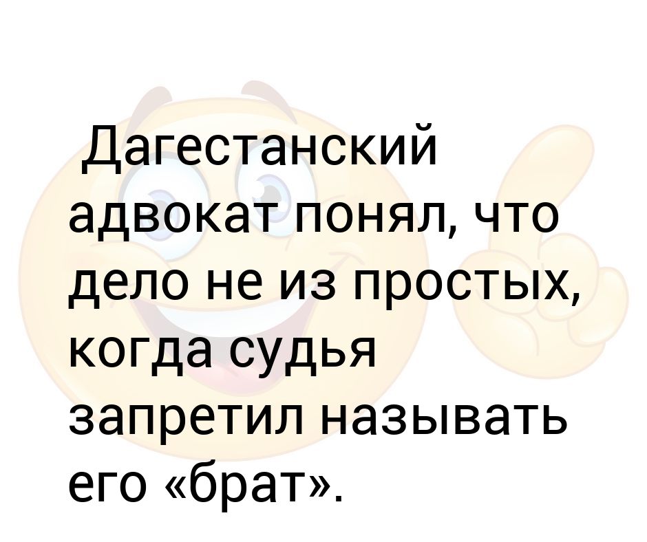 Юристы бостона кэтрин пайпер. Адвокат в суде. Когда судья запретил ему называть его брат. Понимаю юристы. Юристы бостона сериал.