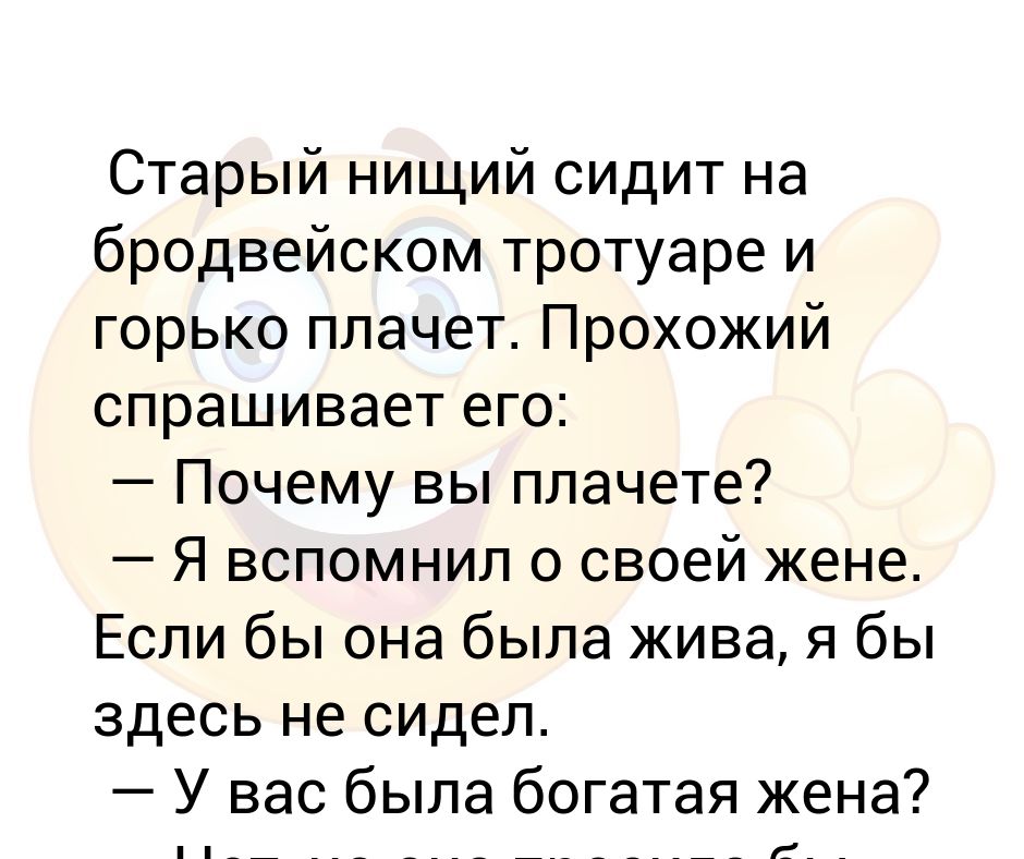 Как заплакать без причины в нужный момент