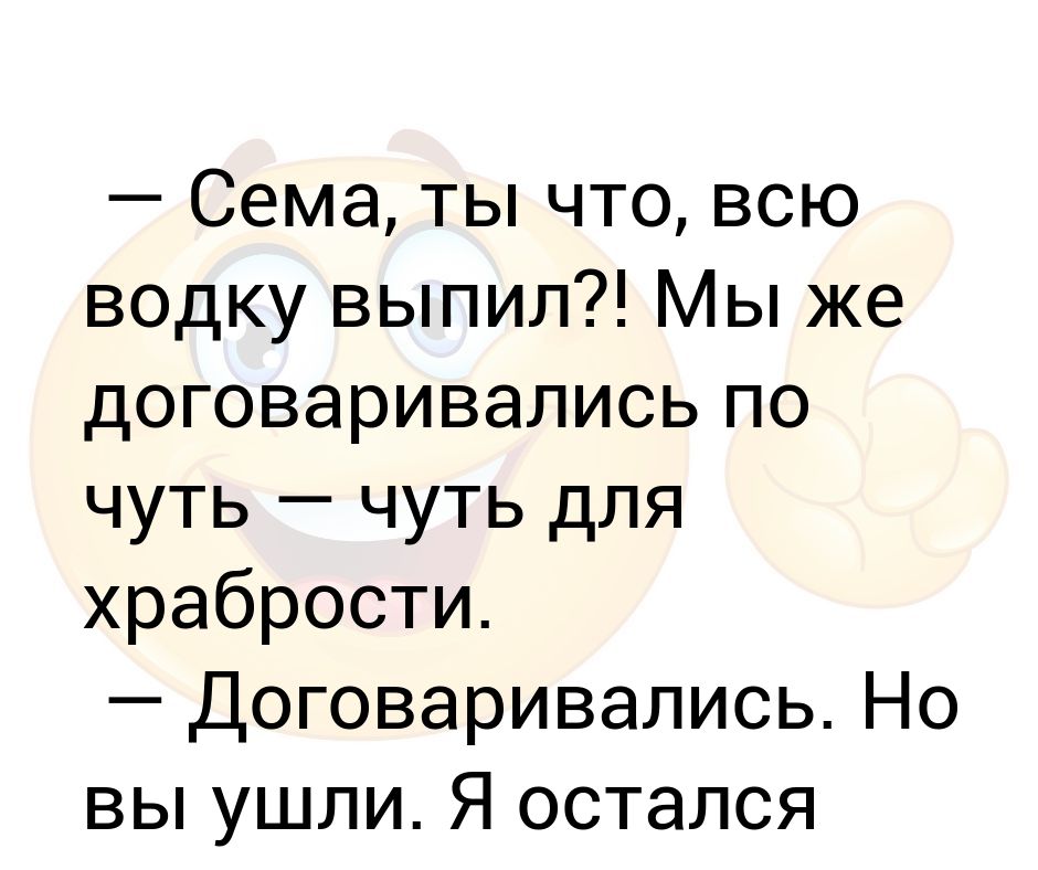 Что же ты девочка как же ты всю ночь сидела в гаджетах