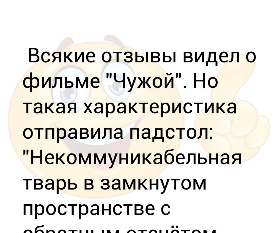 малообщительный. всякая отзывы. книги лапшина. всякая отзывы. всякая отзывы.