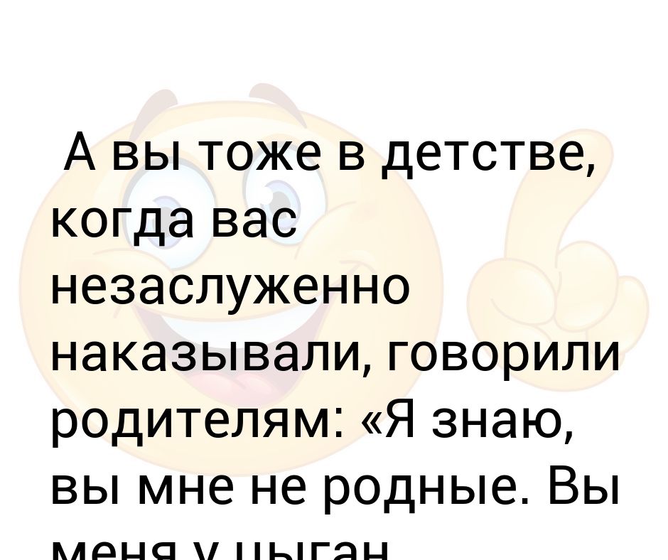 Мания величия луи. Мания величия и Мания преследования. Мания величия это простыми словами. Манию величия Соловьев.