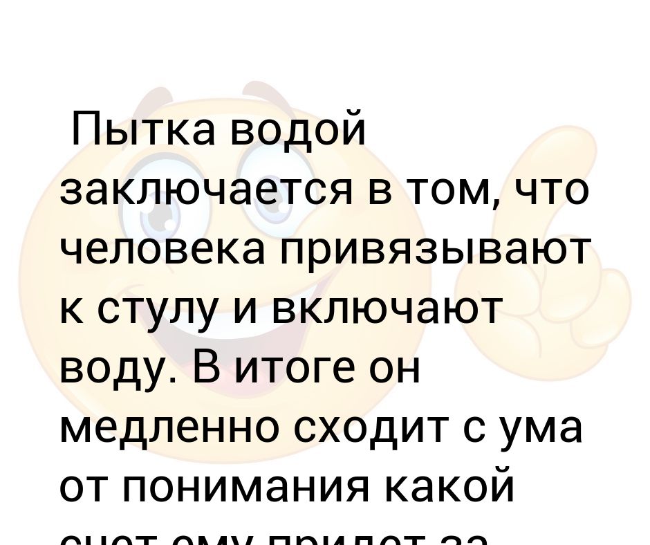 Остап неслышно приблизился к укрытому листами фанеры стулу и разобрав прикрытие решу егэ