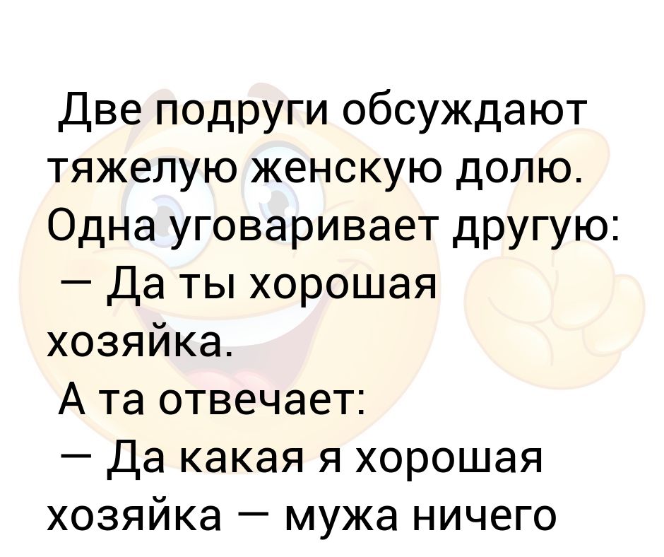 Я ненавижу своего мужа. Муж ненавидит жену. Когда ненавидишь мужа. Точка миллиона долларов у мужчин.