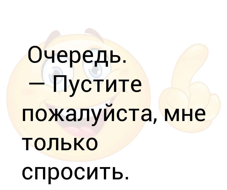 Спроси что попроще