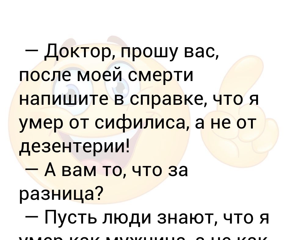 анализ смерть поэта стих лермонтова. умирающего как пишется.