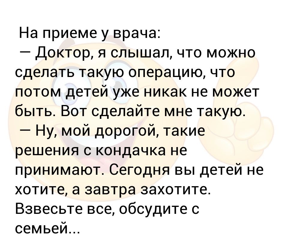 такие вопросы дорогой посол с кондачка не решаются. такие вопросы дорогой посол с кондачка не решаются.