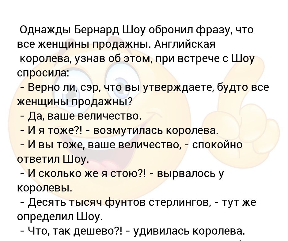 Загадка красавица ее случайно обронила ответ
