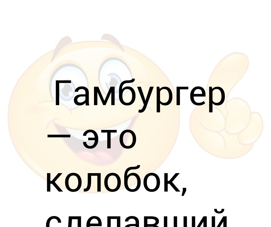 Режим Работы Магазина Колобок