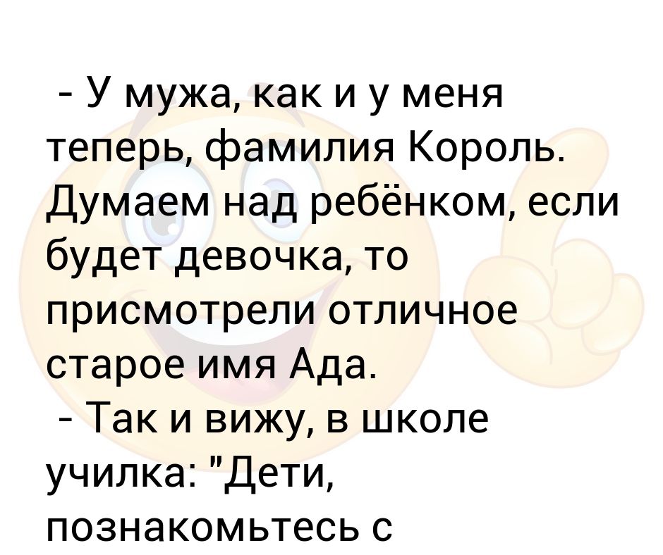 полное имя ады